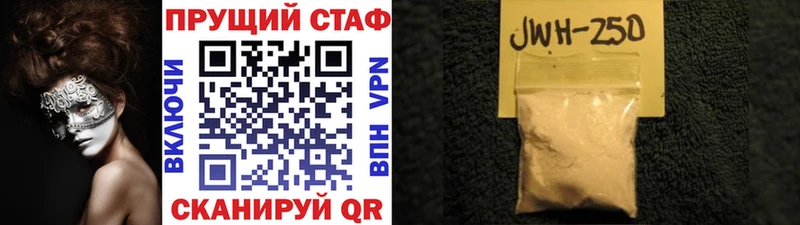 Виды наркотиков купить Новопавловск А ПВП  Кокаин  Меф  Гашиш 