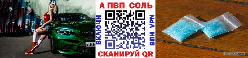 купить закладку  OMG ONION  Alpha-PVP СК КРИС  Новопавловск 