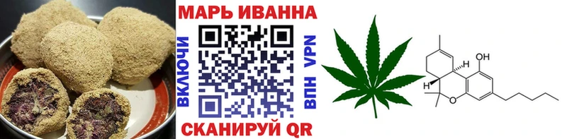 Печенье с ТГК конопля Новопавловск