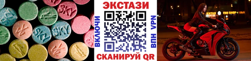 Экстази Punisher  дарнет шоп  Новопавловск 