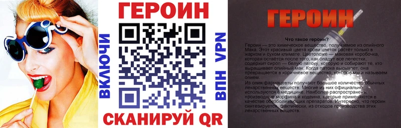 купить  цена  Новопавловск  Героин герыч 