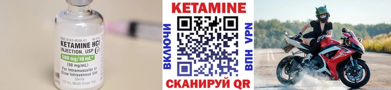 omg зеркало  Новопавловск  КЕТАМИН ketamine 