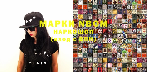 PSILOCYBIN Надым