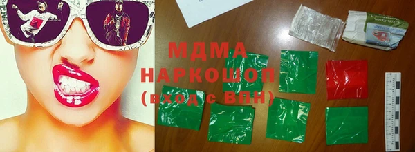 PSILOCYBIN Надым