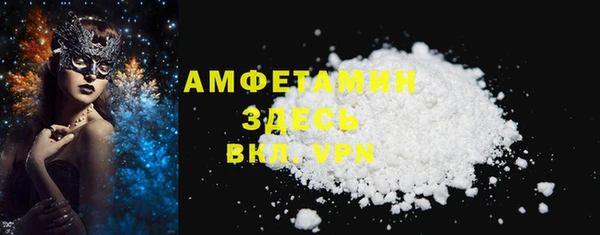 кокаин премиум Алексин