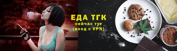кокаин премиум Алексин