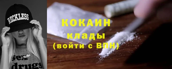 кокаин премиум Алексин