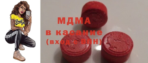 тгк Нефтекумск