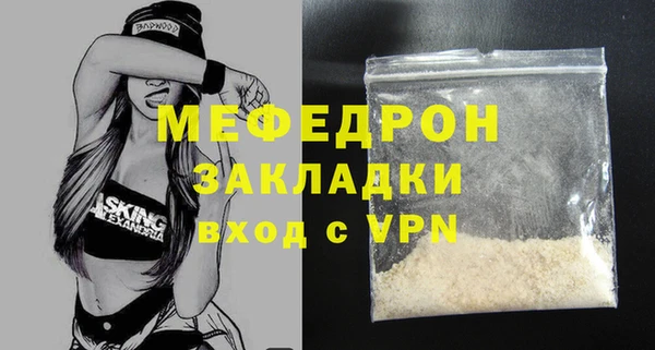 МДМА Навашино