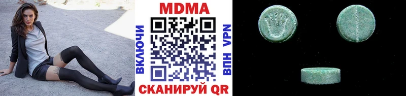 МДМА crystal  Новопавловск 
