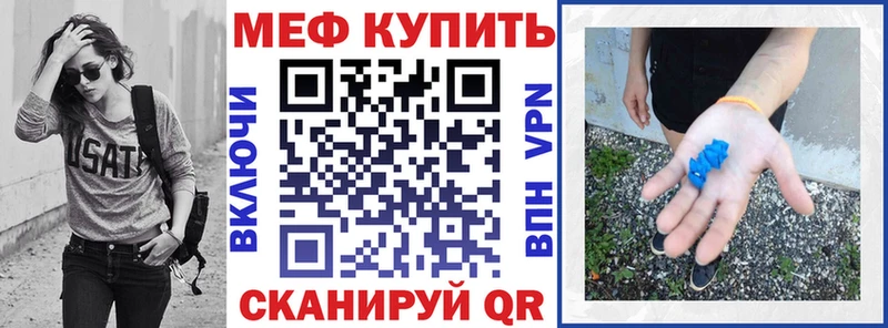 kraken сайт  Новопавловск  Меф мука 