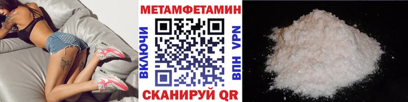 как найти наркотики  Новопавловск  Первитин винт 