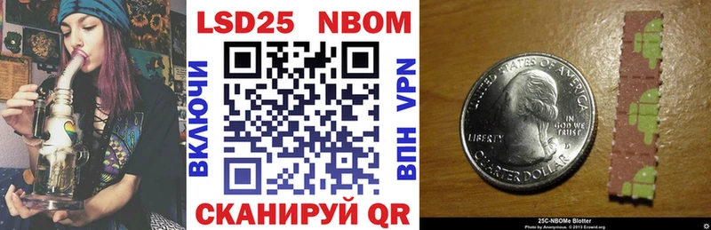 Марки N-bome 1,8мг  купить  цена  Новопавловск 