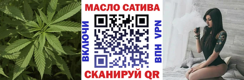 ТГК вейп  как найти наркотики  Новопавловск 